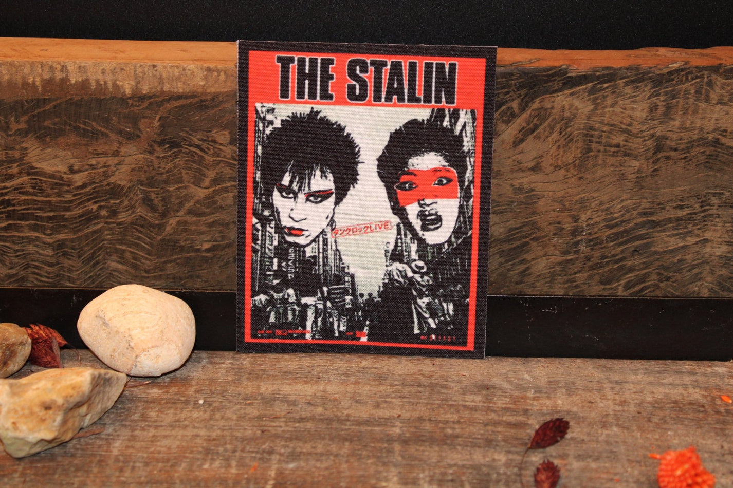 THE STALIN - Hellgate